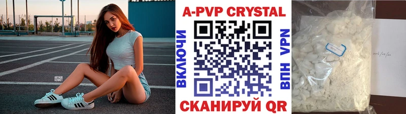 Alpha PVP мука  Тарко-Сале 