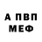Amphetamine Розовый gor_ dank