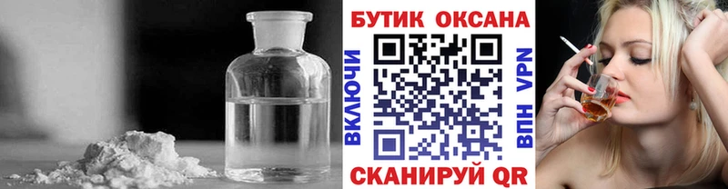 БУТИРАТ бутандиол блэк спрут как зайти Тарко-Сале