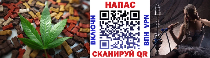 магазин  наркотиков  Тарко-Сале  Canna-Cookies марихуана 