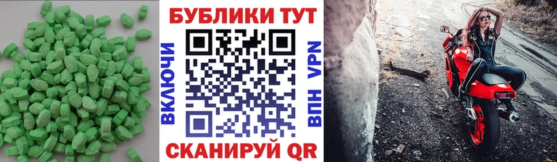 как найти наркотики  Тарко-Сале  Ecstasy диски 