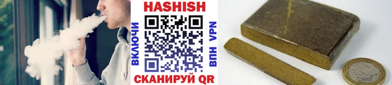 Гашиш хэш  цена   Тарко-Сале 