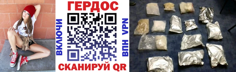 купить наркотики цена  Тарко-Сале  Героин белый 