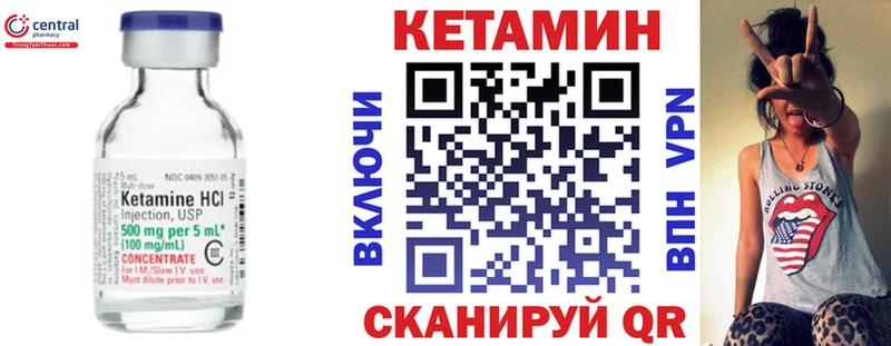 цена   Тарко-Сале  Кетамин ketamine 