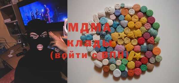 молекула духа Аркадак
