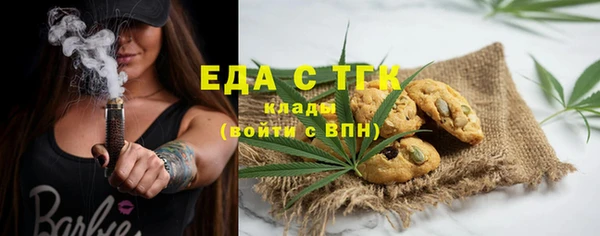 а пвп мука Арсеньев