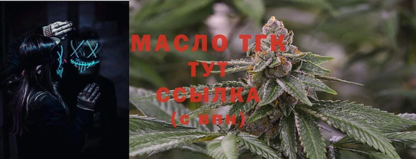 гашишное масло Россошь