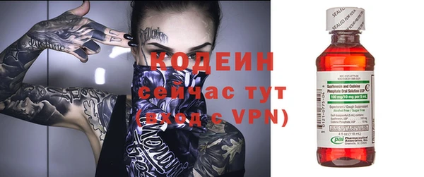 первитин Армянск