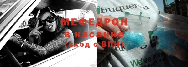а пвп мука Арсеньев