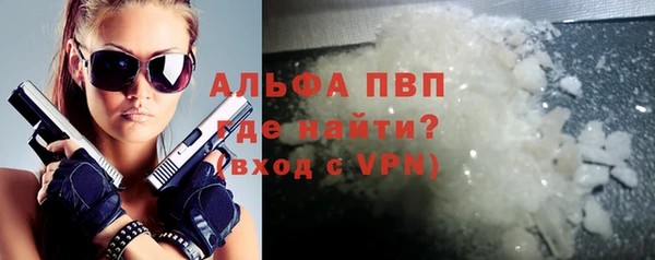 а пвп мука Арсеньев