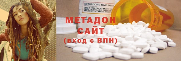 первитин Армянск