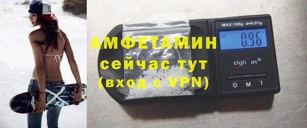 первитин Армянск