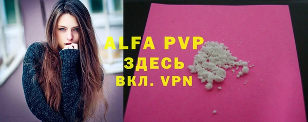 молекула духа Аркадак