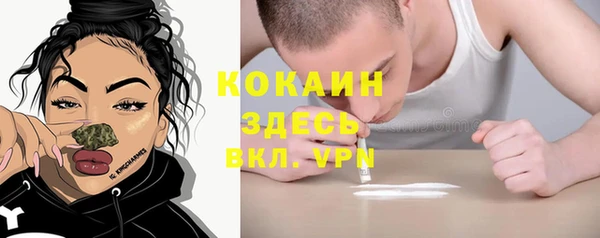 первитин Армянск