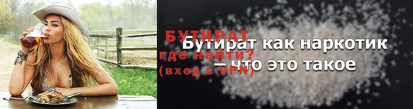 а пвп мука Арсеньев