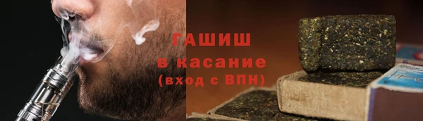 молекула духа Аркадак
