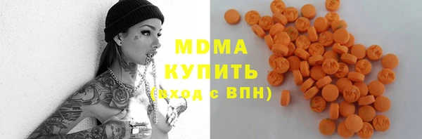 гашишное масло Россошь