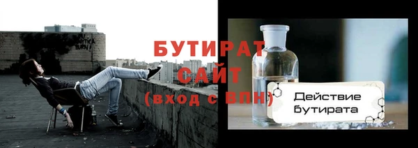 а пвп мука Арсеньев