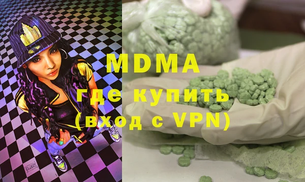 первитин Армянск