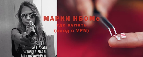 молекула духа Аркадак
