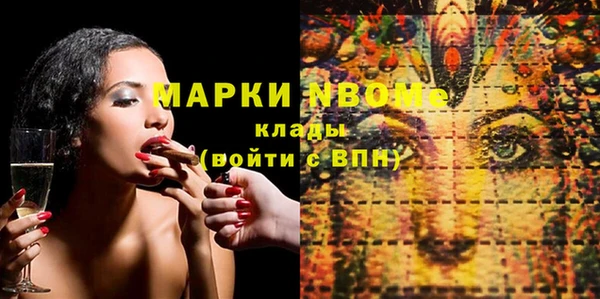 а пвп мука Арсеньев