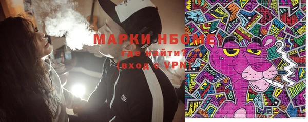 молекула духа Аркадак