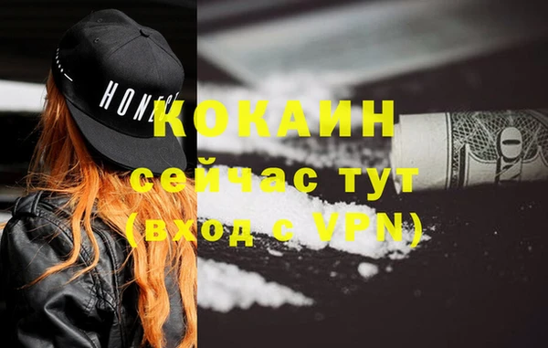 первитин Армянск