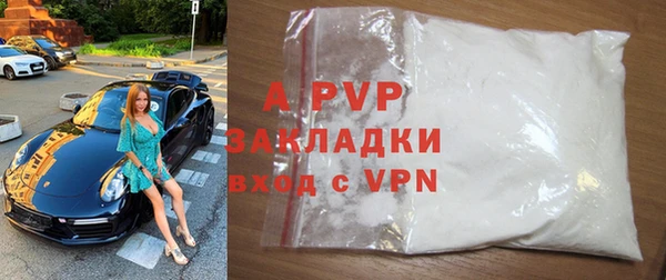 а пвп мука Арсеньев