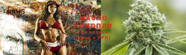 первитин Армянск