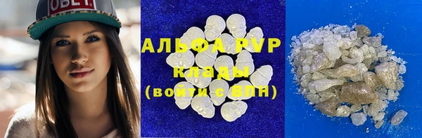молекула духа Аркадак