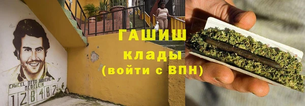 молекула духа Аркадак