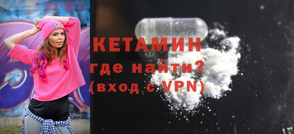 молекула духа Аркадак