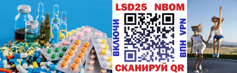 ЛСД экстази кислота  купить закладку  Тарко-Сале 