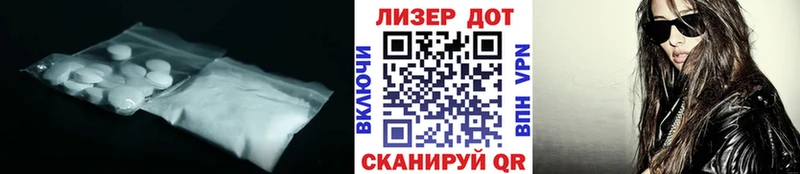 LSD-25 экстази кислота Тарко-Сале