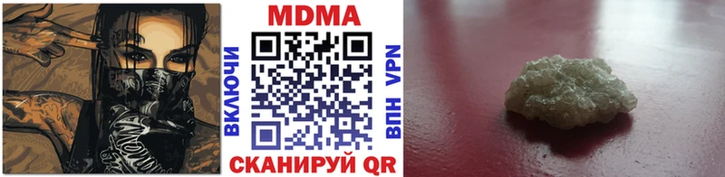 omg ссылки  закладки  Тарко-Сале  MDMA молли 