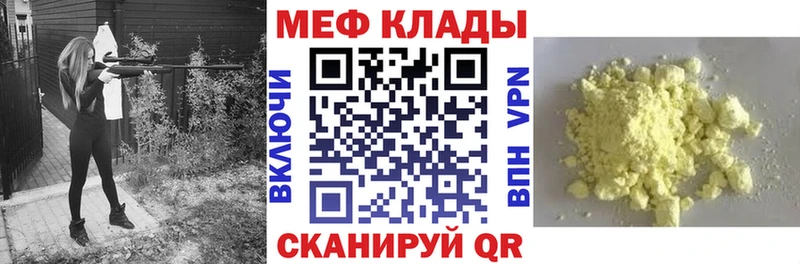 hydra ТОР  Тарко-Сале  Мефедрон 4 MMC  продажа наркотиков 