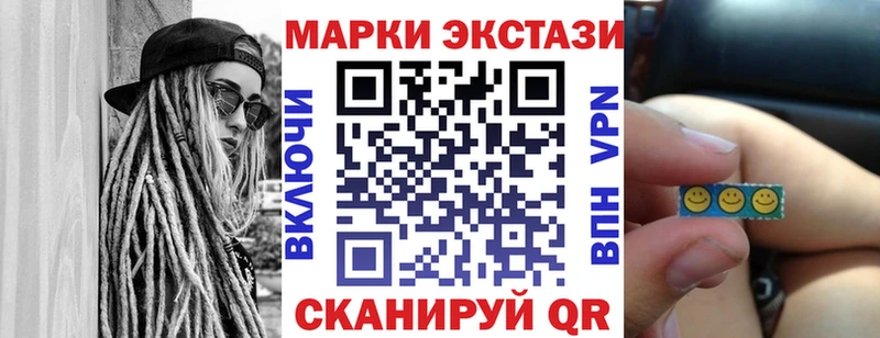 цены наркотик  Тарко-Сале  ОМГ ОМГ маркетплейс  Марки N-bome 1,5мг 