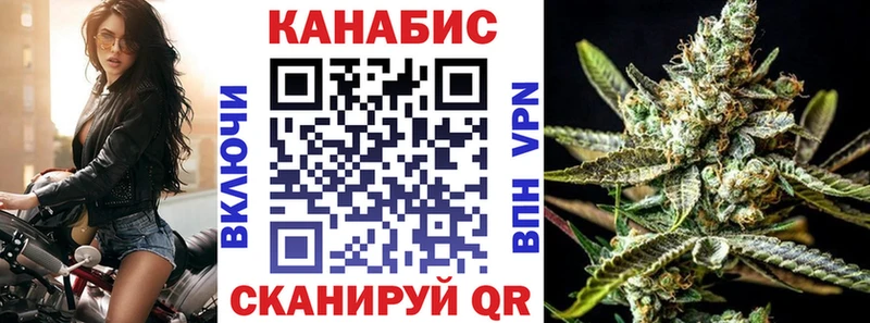 Каннабис конопля  Тарко-Сале 